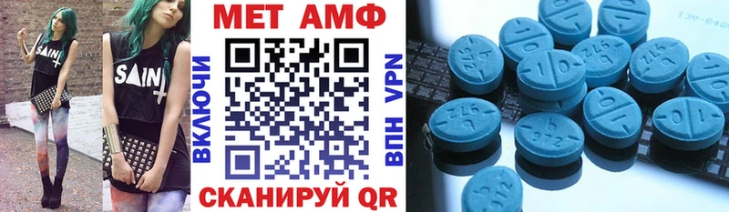Amphetamine 98% Каменногорск