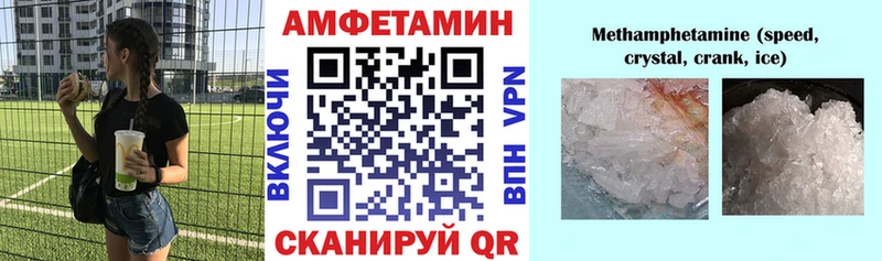 Купить  Каменногорск  АМФЕТАМИН Розовый 