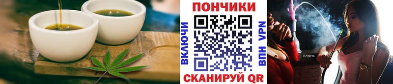 Печенье с ТГК марихуана  Купить  Каменногорск 