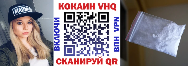Купить где  Каменногорск  Cocaine 97% 