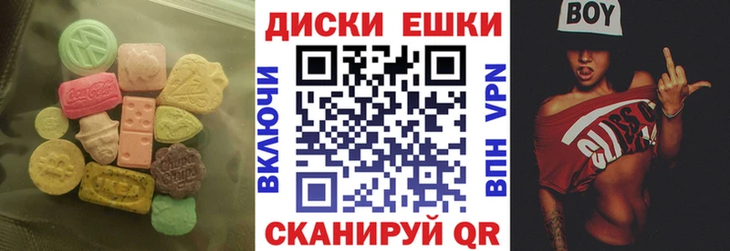 Ecstasy mix  Купить закладки  Каменногорск 