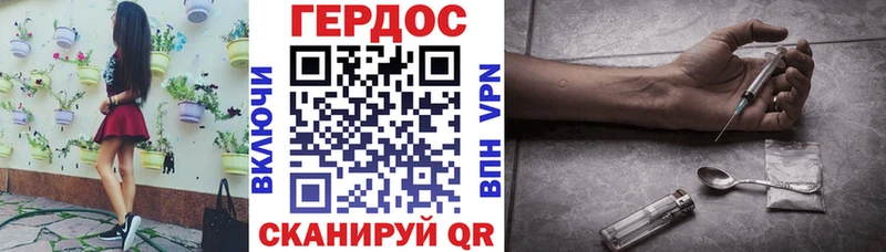Купить  Каменногорск  Героин Heroin 