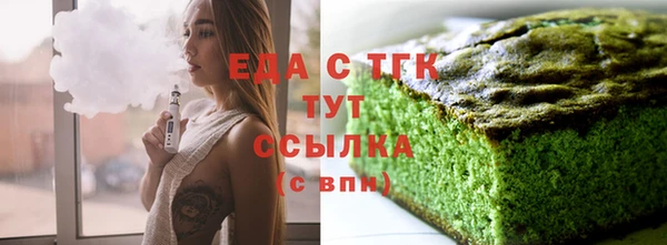 альфа пвп Ельня