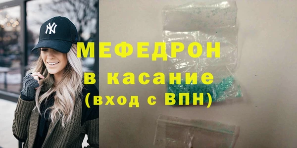 альфа пвп Ельня