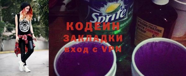 альфа пвп Ельня