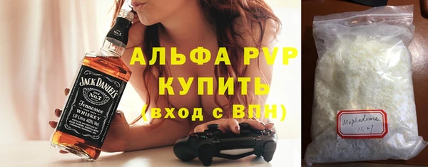 альфа пвп Ельня