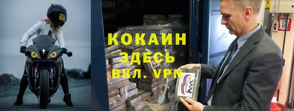 скорость Елизово