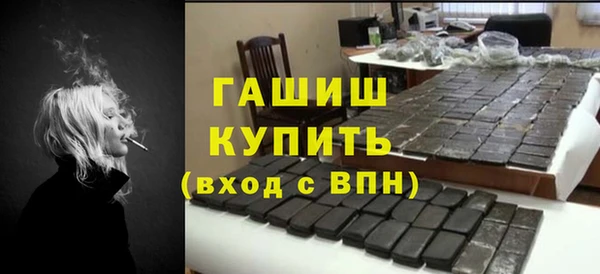 скорость Елизово