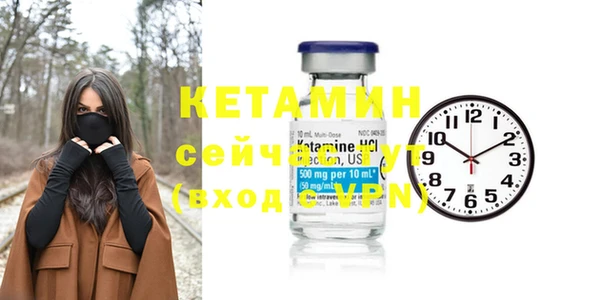 альфа пвп Ельня