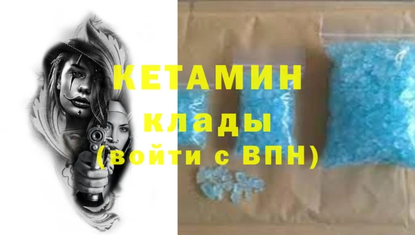 альфа пвп Ельня