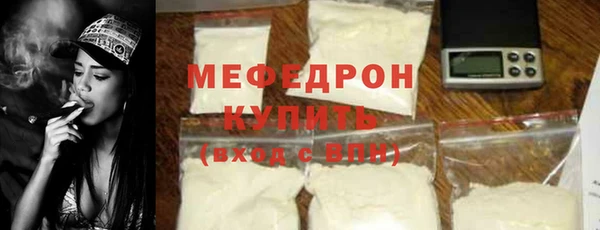 альфа пвп Ельня