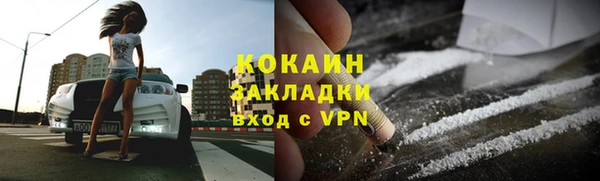альфа пвп Ельня