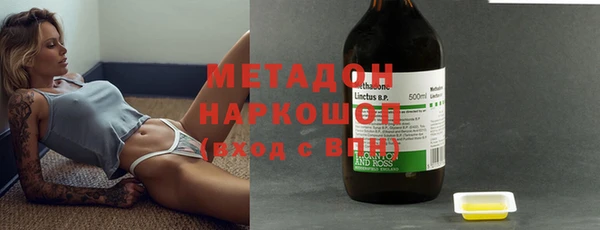 альфа пвп Ельня