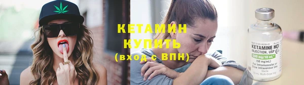 альфа пвп Ельня