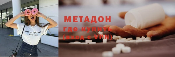альфа пвп Ельня