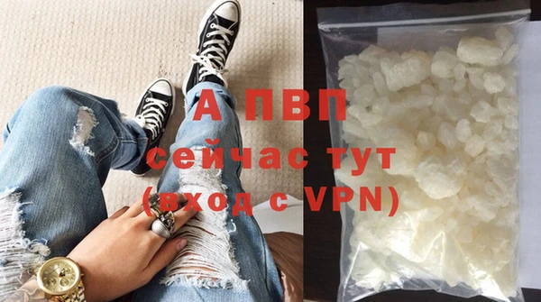 альфа пвп Ельня