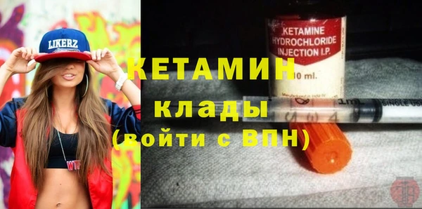 альфа пвп Ельня