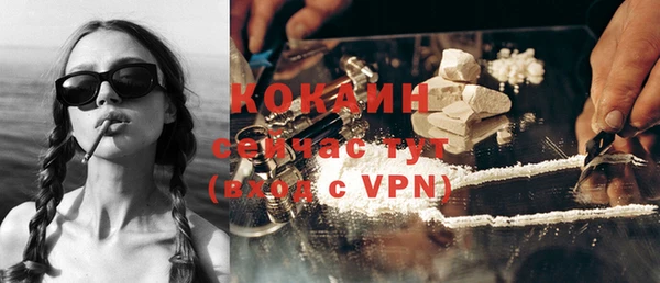 скорость Елизово
