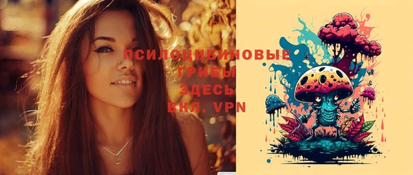 альфа пвп Ельня
