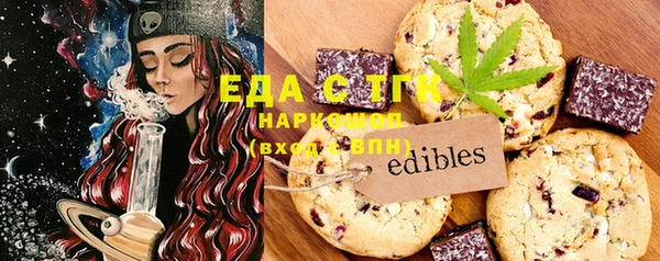 альфа пвп Ельня