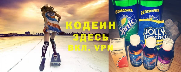 скорость Елизово