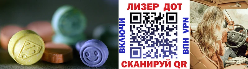 Купить закладки  Каменногорск  Лсд 25 экстази ecstasy 