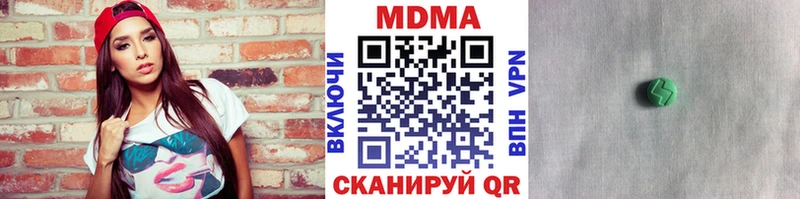 Купить где  Каменногорск  МДМА молли 