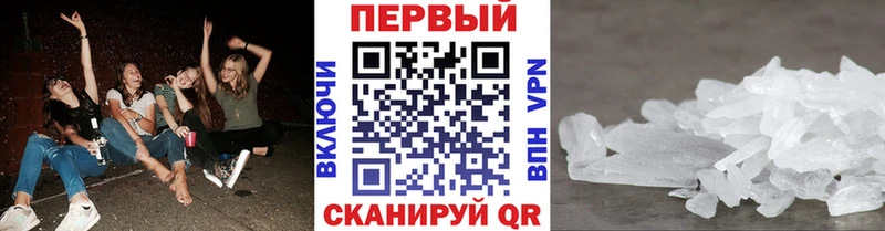 Метамфетамин мет  Купить  Каменногорск 