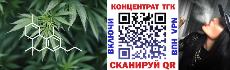 Купить  Каменногорск  Дистиллят ТГК гашишное масло 